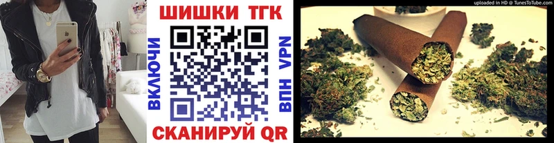 Конопля Ganja  купить  сайты  Прокопьевск 