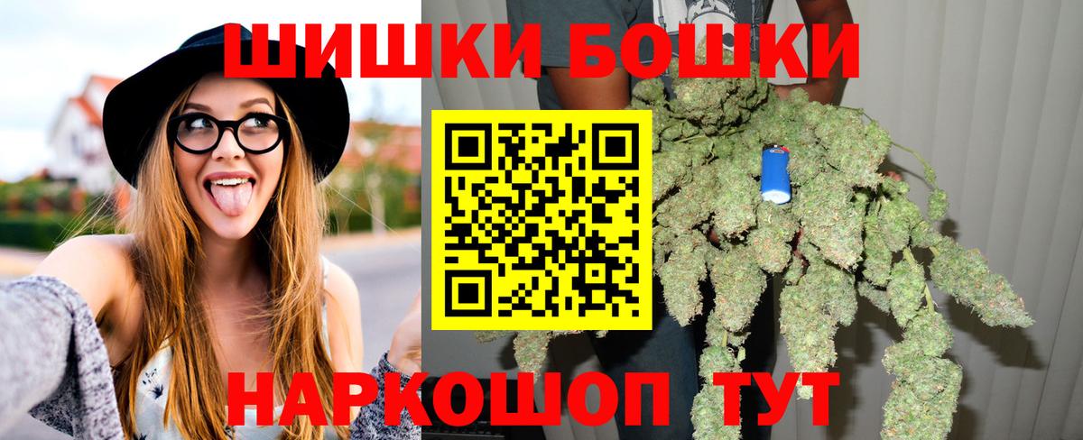 Шишки марихуана план Прокопьевск