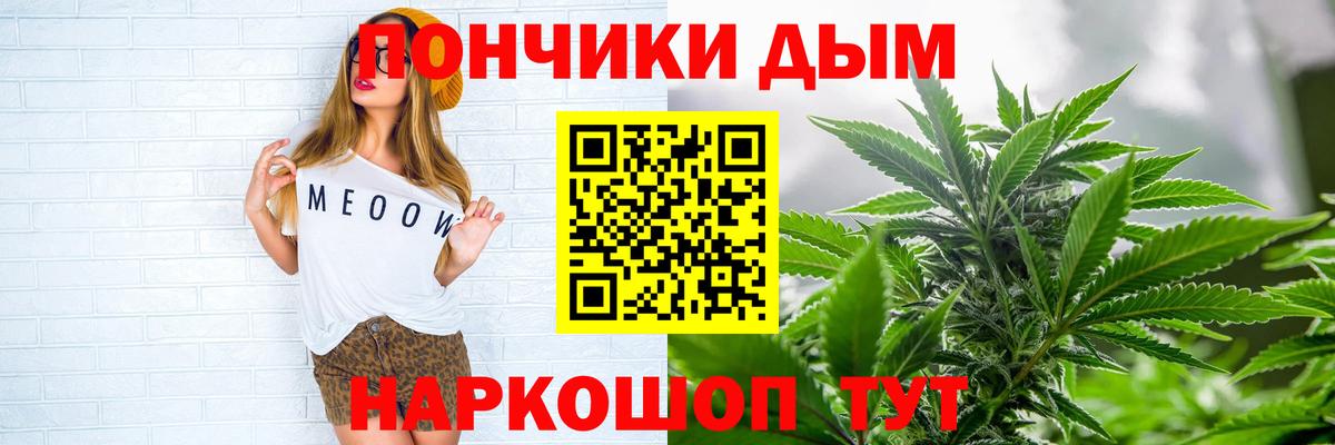МАРИХУАНА план  Вход с VPN  МАРИХУАНА марихуана  Прокопьевск 