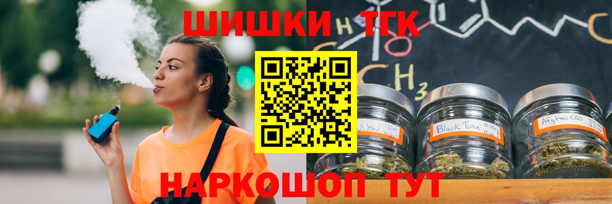МАРИХУАНА MAZAR Прокопьевск